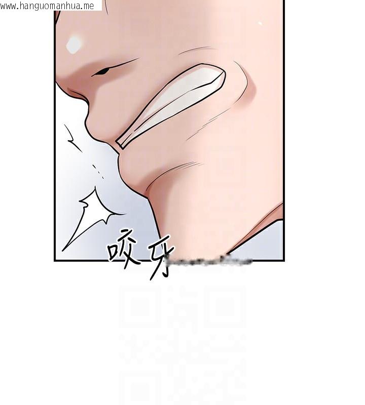 韩国漫画花容湿色:取花点韩漫_花容湿色:取花点-第58话-无法被理解的秘密…在线免费阅读-韩国漫画-第67张图片