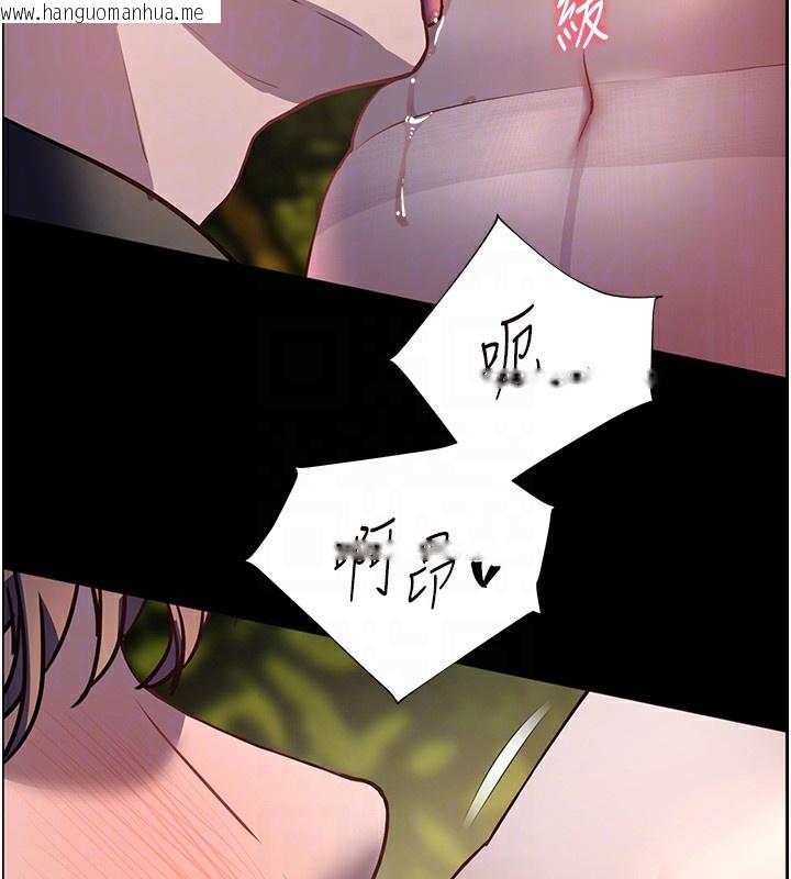 韩国漫画老师的亲密指导韩漫_老师的亲密指导-第54话-心醉学子无情打桩机在线免费阅读-韩国漫画-第66张图片