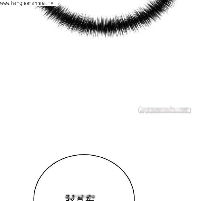 韩国漫画再爱我一次韩漫_再爱我一次-第24话在线免费阅读-韩国漫画-第84张图片