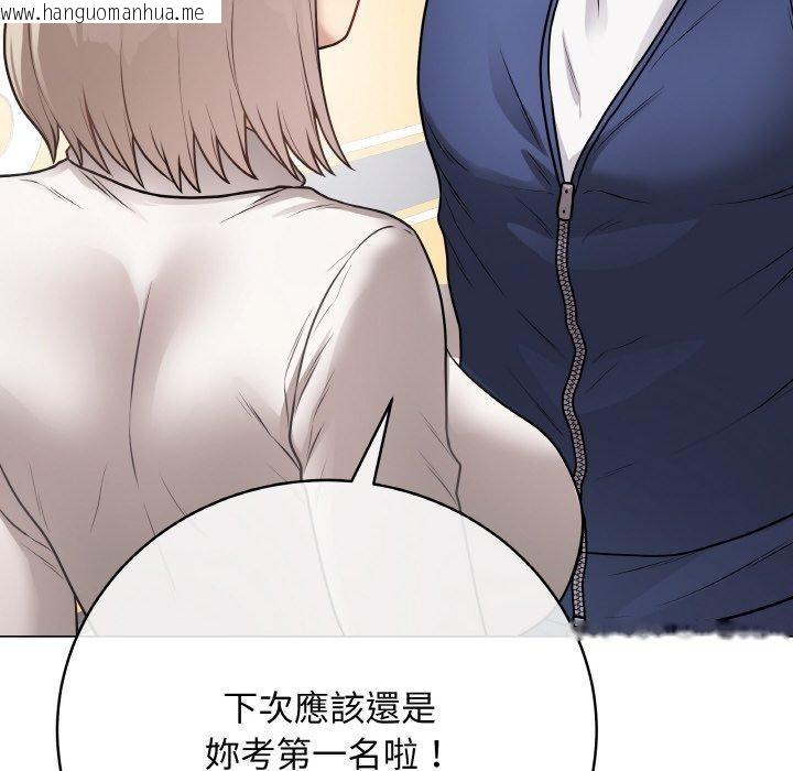 韩国漫画最后的冲刺韩漫_最后的冲刺-第17话在线免费阅读-韩国漫画-第167张图片