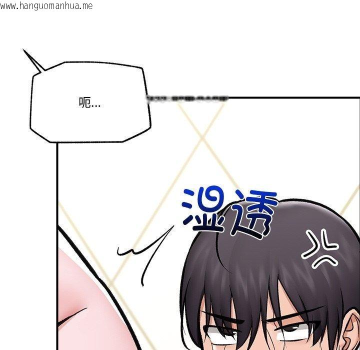 韩国漫画催眠手机韩漫_催眠手机-第25话在线免费阅读-韩国漫画-第36张图片