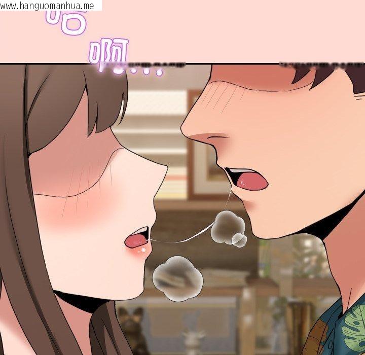 韩国漫画男人止步韩漫_男人止步-第11话在线免费阅读-韩国漫画-第186张图片