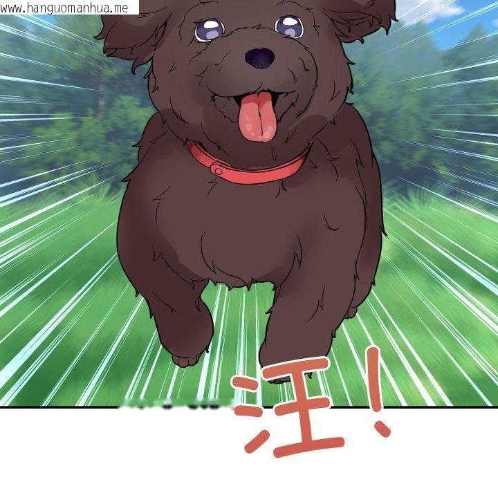 韩国漫画男人止步韩漫_男人止步-第11话在线免费阅读-韩国漫画-第33张图片