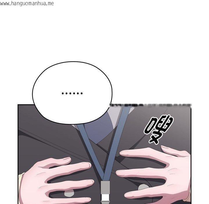韩国漫画大企业里的小秘密/在大企业当废柴韩漫_大企业里的小秘密/在大企业当废柴-第42话在线免费阅读-韩国漫画-第150张图片