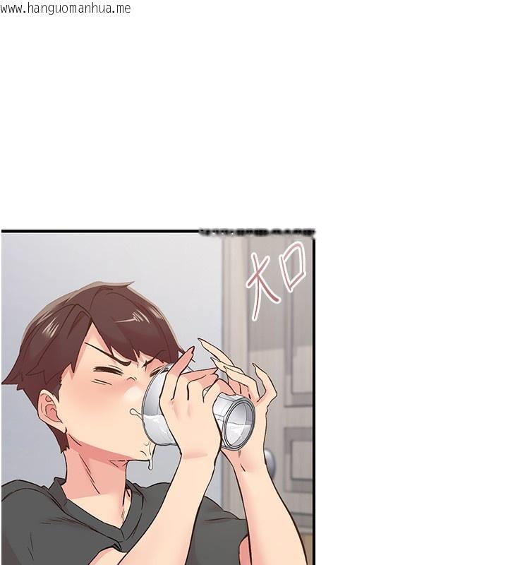 韩国漫画下一颤，性福韩漫_下一颤，性福-第31话-去吃好料吧!在线免费阅读-韩国漫画-第44张图片