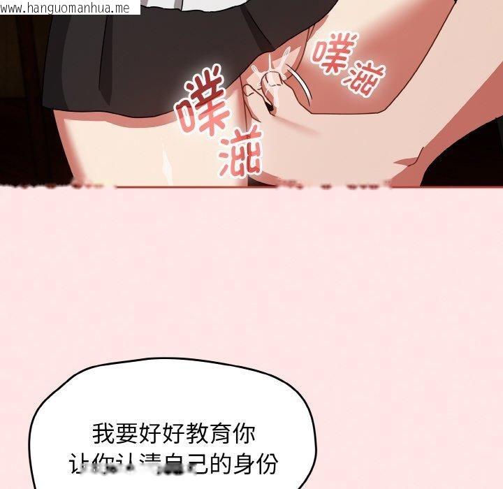 韩国漫画热情拳击馆韩漫_热情拳击馆-第28话在线免费阅读-韩国漫画-第94张图片