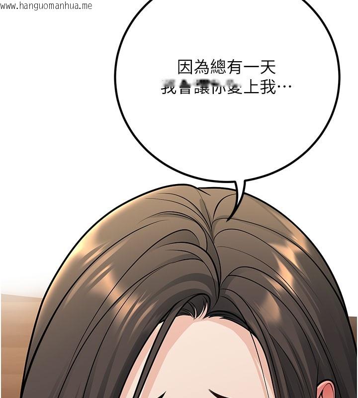 韩国漫画已婚学生想坏坏韩漫_已婚学生想坏坏-第40话-坏男人惹人爱在线免费阅读-韩国漫画-第139张图片