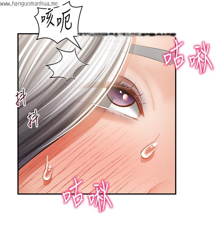 韩国漫画私密视角韩漫_私密视角-第37话-和教授激情69在线免费阅读-韩国漫画-第32张图片