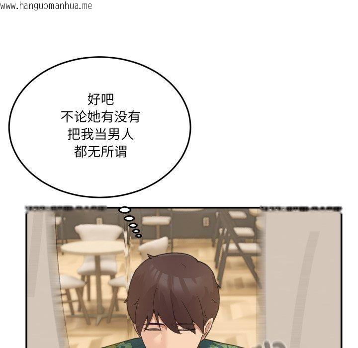 韩国漫画男人止步韩漫_男人止步-第11话在线免费阅读-韩国漫画-第53张图片