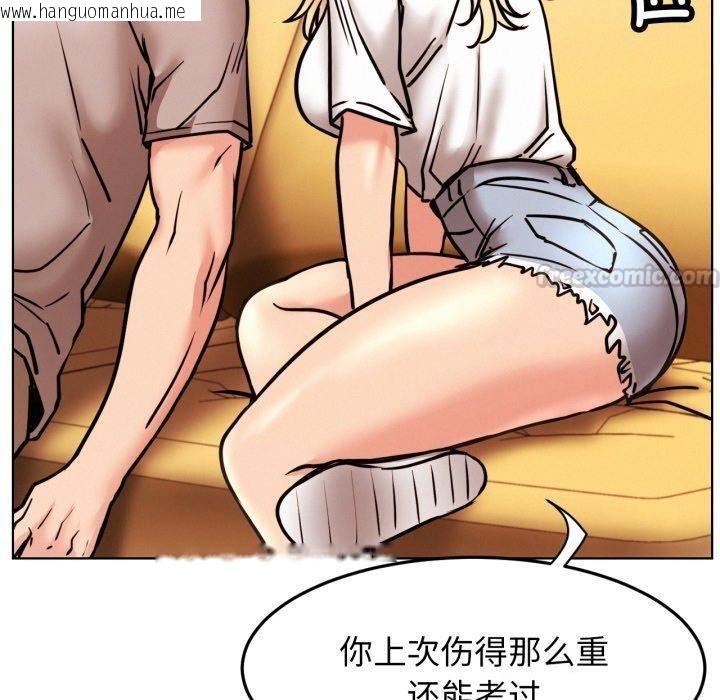 韩国漫画屋檐下的光/当我们住在一起韩漫_屋檐下的光/当我们住在一起-第80话在线免费阅读-韩国漫画-第70张图片