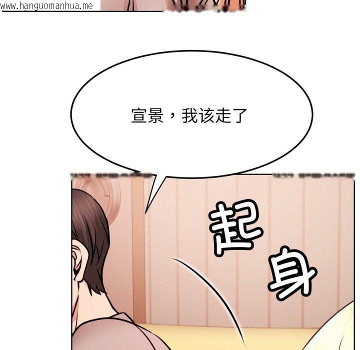 韩国漫画屋檐下的光/当我们住在一起韩漫_屋檐下的光/当我们住在一起-第80话在线免费阅读-韩国漫画-第74张图片