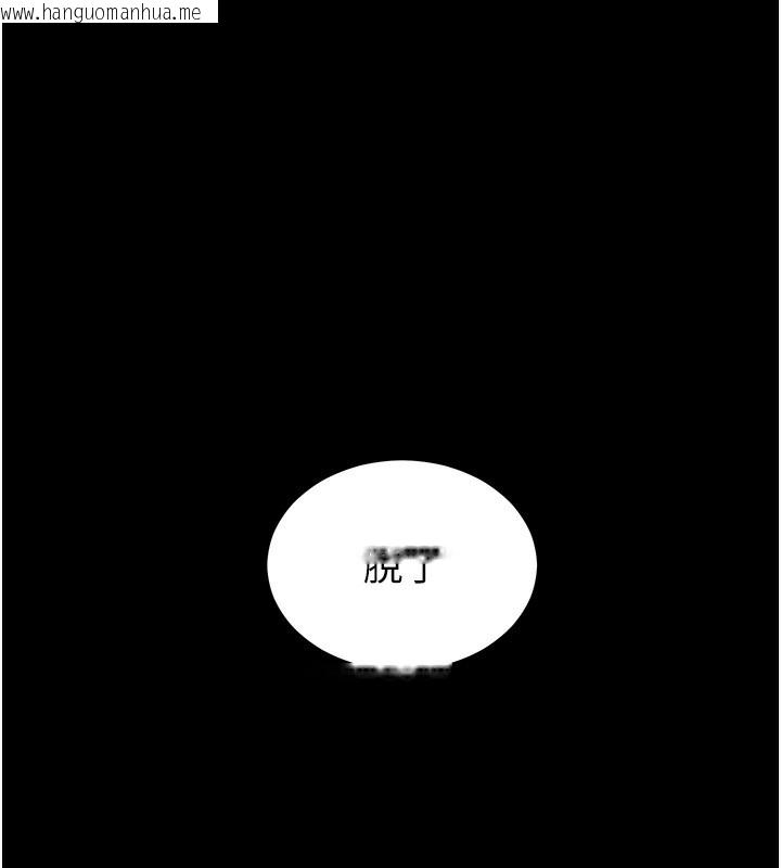 韩国漫画老师的亲密指导韩漫_老师的亲密指导-第54话-心醉学子无情打桩机在线免费阅读-韩国漫画-第6张图片