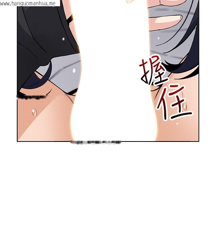 韩国漫画我的掌上明珠韩漫_我的掌上明珠-第14话-代理爸爸亲身指导在线免费阅读-韩国漫画-第101张图片