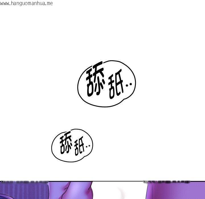 韩国漫画重生之长枪无敌韩漫_重生之长枪无敌-第61话在线免费阅读-韩国漫画-第130张图片