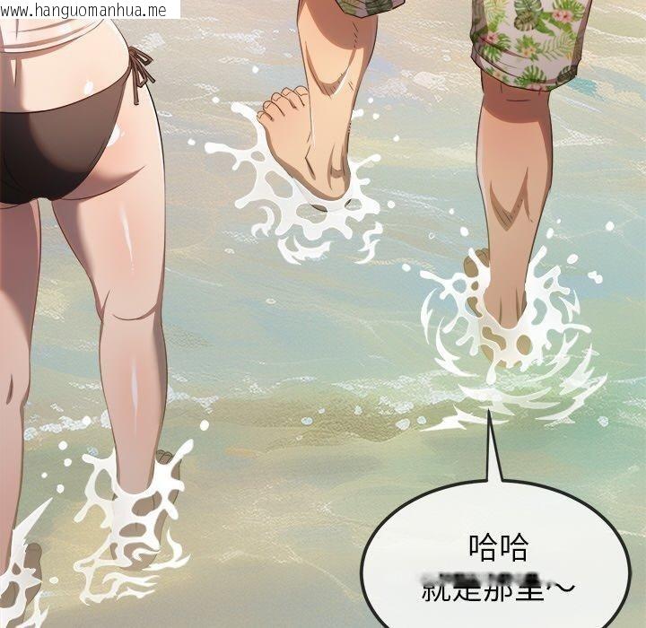 韩国漫画恶女勾勾缠/难缠小恶女韩漫_恶女勾勾缠/难缠小恶女-第259话在线免费阅读-韩国漫画-第30张图片