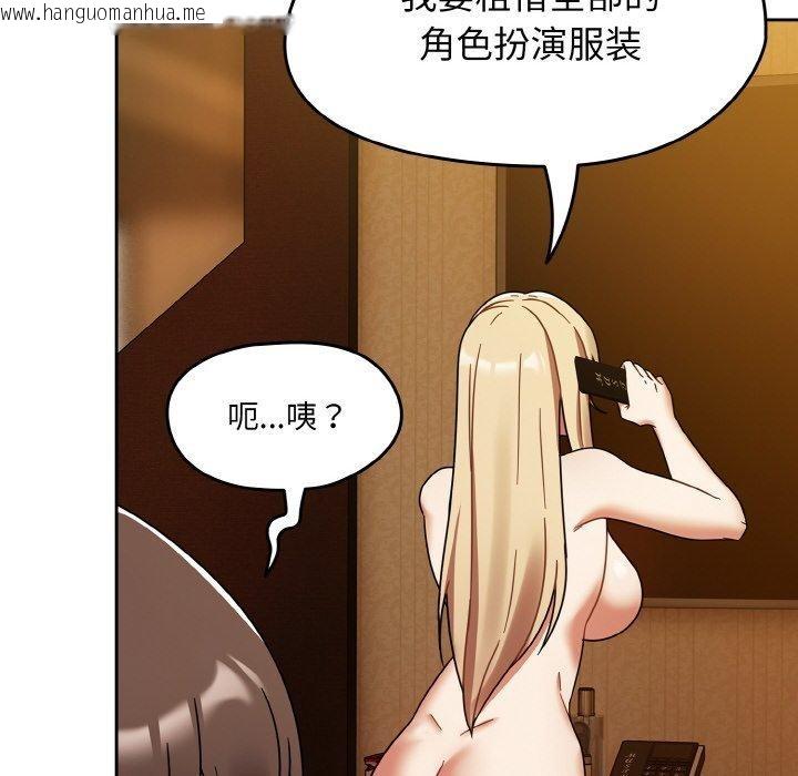 韩国漫画热情拳击馆韩漫_热情拳击馆-第28话在线免费阅读-韩国漫画-第46张图片