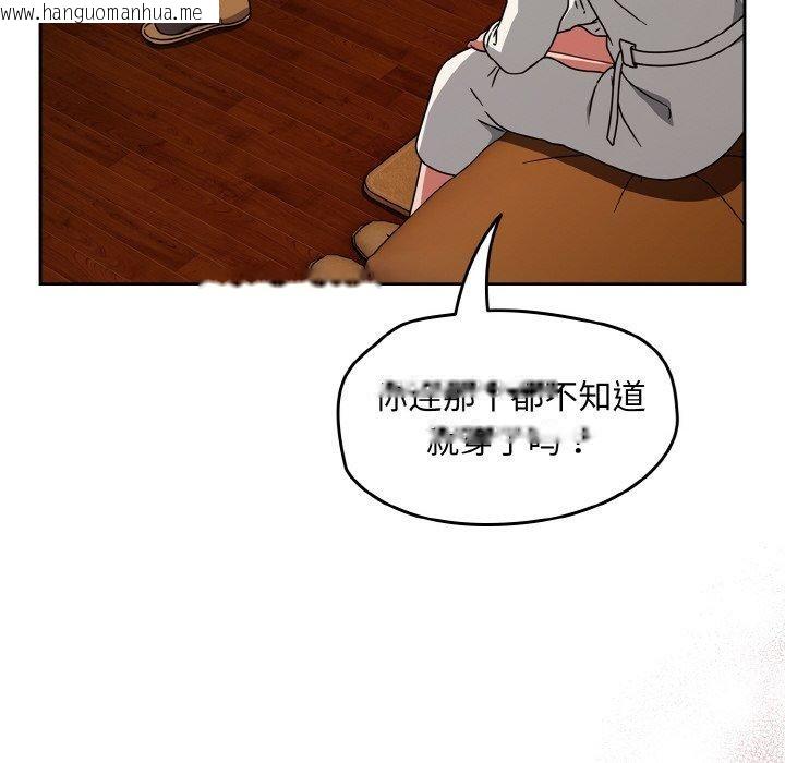 韩国漫画热情拳击馆韩漫_热情拳击馆-第28话在线免费阅读-韩国漫画-第76张图片