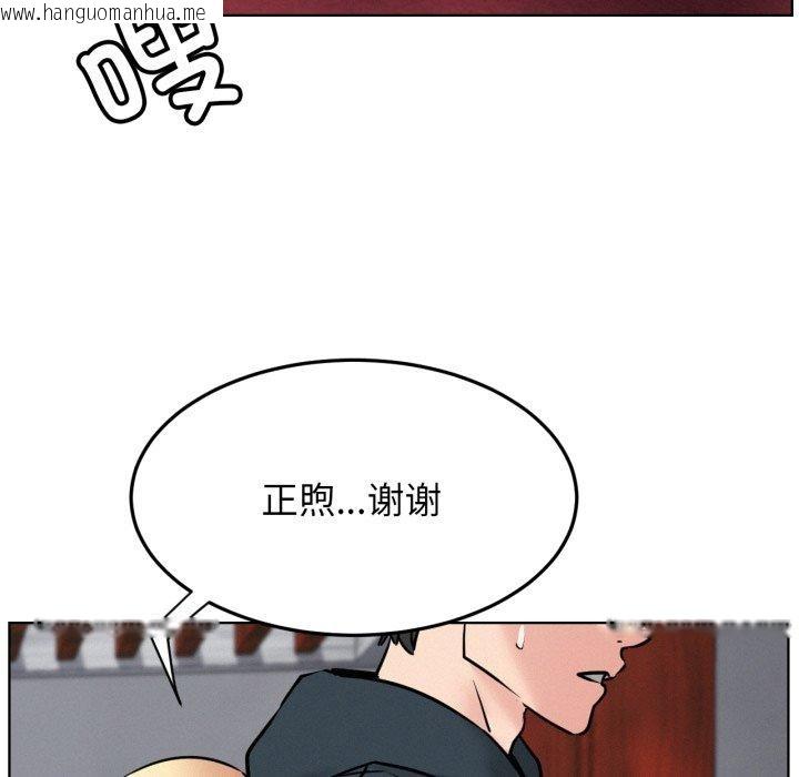 韩国漫画屋檐下的光/当我们住在一起韩漫_屋檐下的光/当我们住在一起-第80话在线免费阅读-韩国漫画-第25张图片