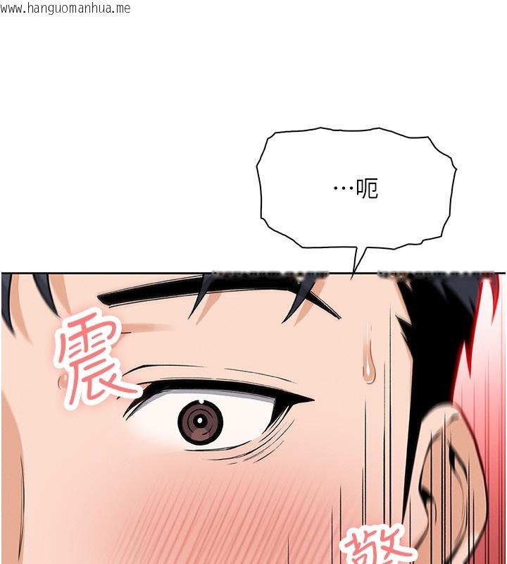 韩国漫画我的掌上明珠韩漫_我的掌上明珠-第14话-代理爸爸亲身指导在线免费阅读-韩国漫画-第27张图片