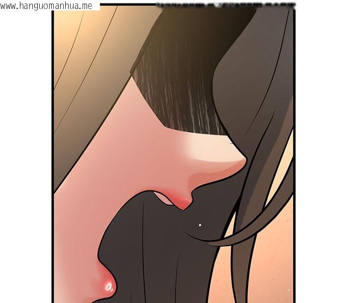 韩国漫画已婚学生想坏坏韩漫_已婚学生想坏坏-第40话-坏男人惹人爱在线免费阅读-韩国漫画-第17张图片