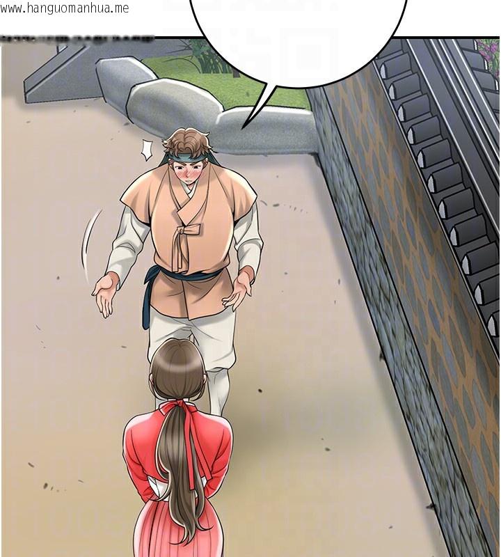 韩国漫画花容湿色:取花点韩漫_花容湿色:取花点-第58话-无法被理解的秘密…在线免费阅读-韩国漫画-第37张图片