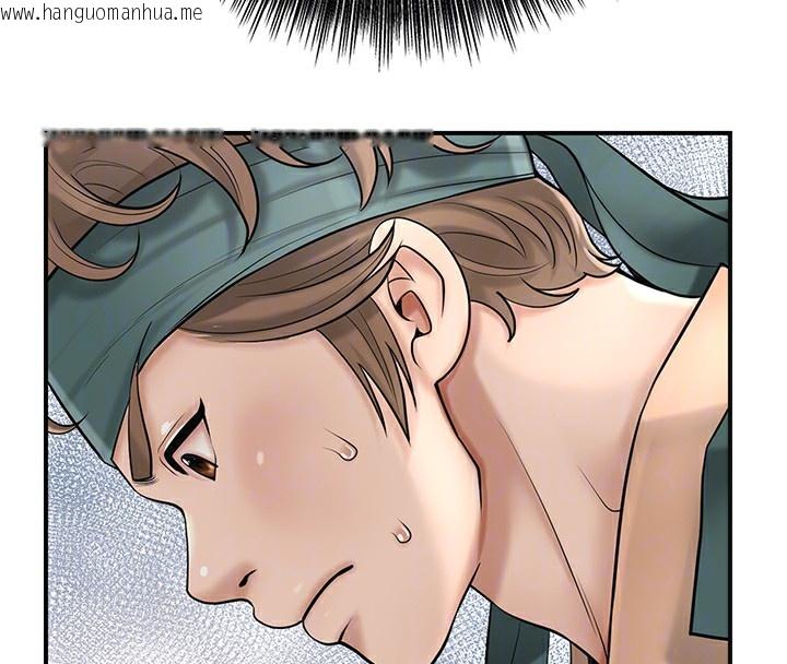 韩国漫画花容湿色:取花点韩漫_花容湿色:取花点-第58话-无法被理解的秘密…在线免费阅读-韩国漫画-第120张图片