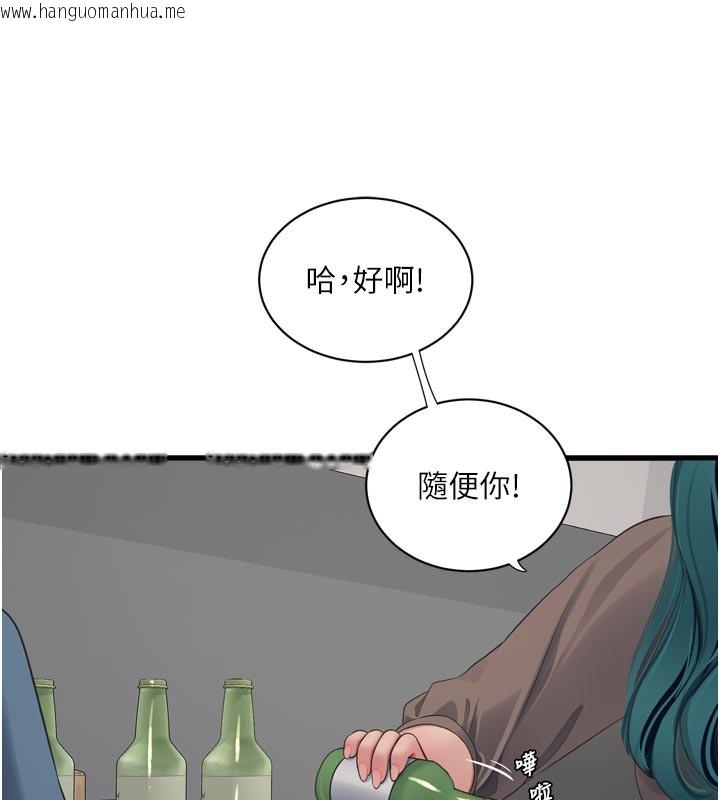 韩国漫画水电工日志韩漫_水电工日志-第93话-你愿意陪我离开吗?在线免费阅读-韩国漫画-第31张图片
