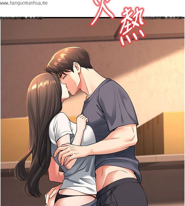 韩国漫画已婚学生想坏坏韩漫_已婚学生想坏坏-第40话-坏男人惹人爱在线免费阅读-韩国漫画-第147张图片