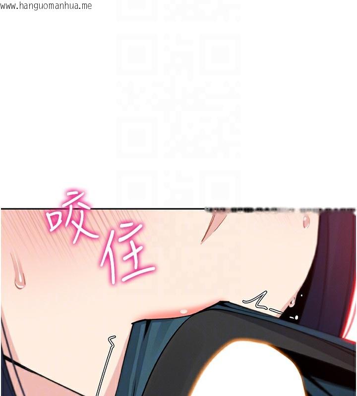 韩国漫画我的掌上明珠韩漫_我的掌上明珠-第14话-代理爸爸亲身指导在线免费阅读-韩国漫画-第83张图片