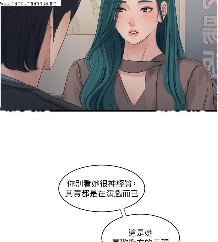 韩国漫画水电工日志韩漫_水电工日志-第93话-你愿意陪我离开吗?在线免费阅读-韩国漫画-第25张图片