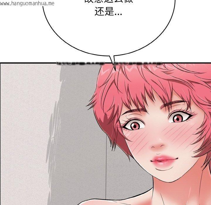 韩国漫画再爱我一次韩漫_再爱我一次-第24话在线免费阅读-韩国漫画-第137张图片