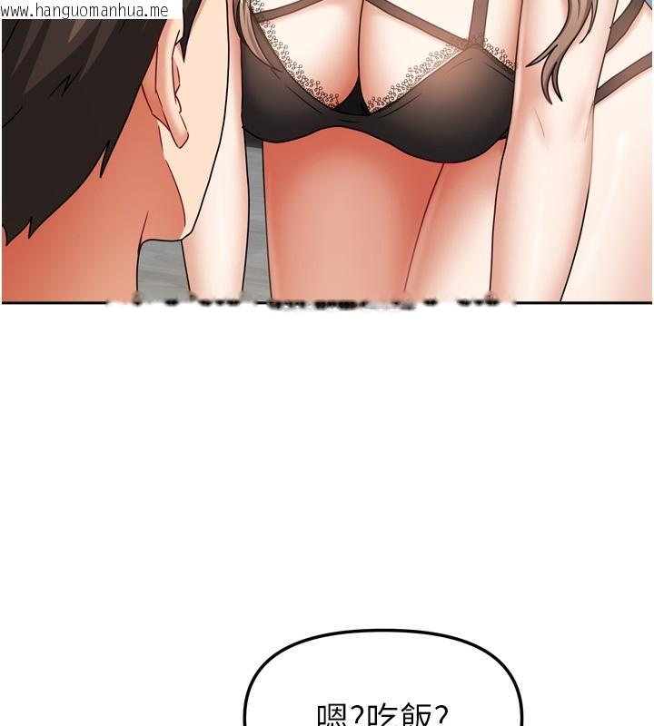 韩国漫画我家的女房客韩漫_我家的女房客-第18话-妳比午餐更好吃在线免费阅读-韩国漫画-第79张图片