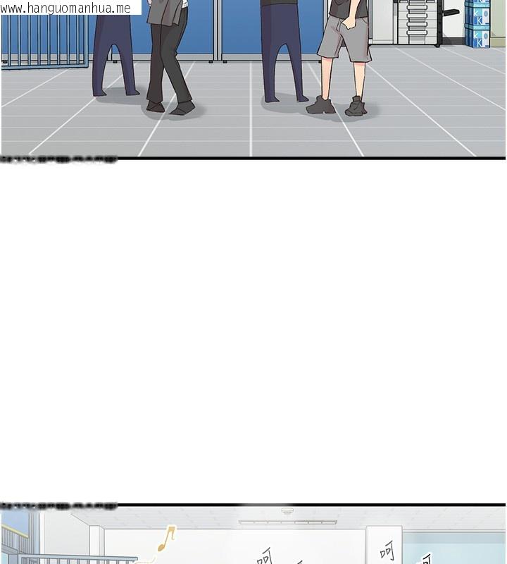 韩国漫画下一颤，性福韩漫_下一颤，性福-第31话-去吃好料吧!在线免费阅读-韩国漫画-第9张图片
