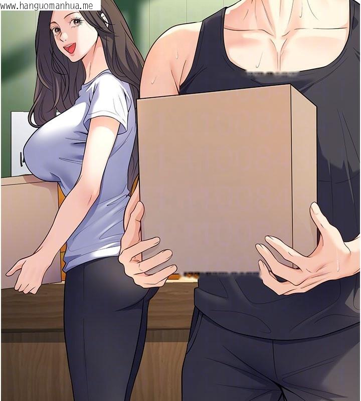 韩国漫画已婚学生想坏坏韩漫_已婚学生想坏坏-第40话-坏男人惹人爱在线免费阅读-韩国漫画-第45张图片