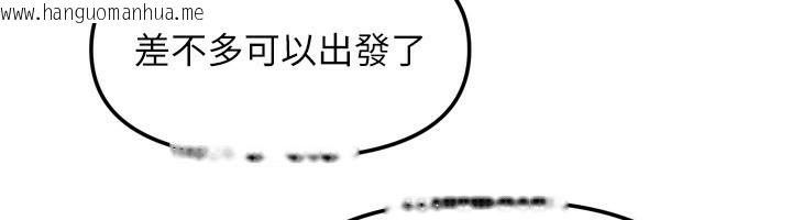 韩国漫画我家的女房客韩漫_我家的女房客-第18话-妳比午餐更好吃在线免费阅读-韩国漫画-第23张图片