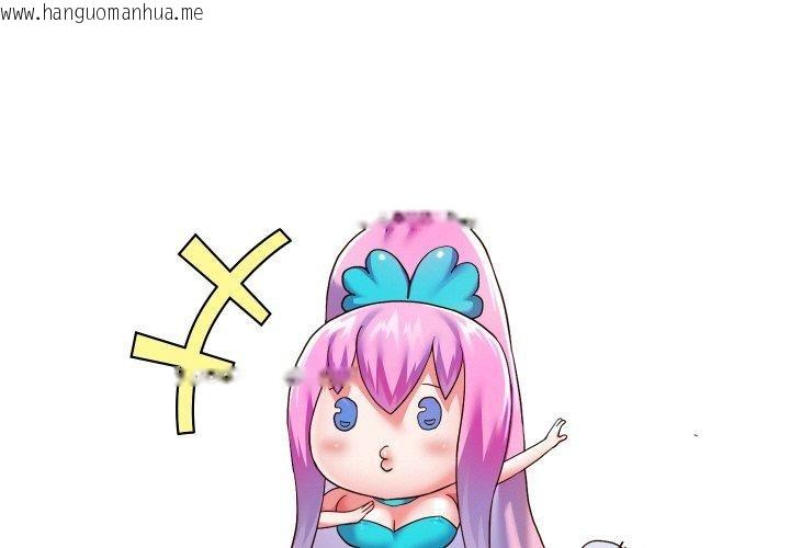 韩国漫画重生之长枪无敌韩漫_重生之长枪无敌-第61话在线免费阅读-韩国漫画-第1张图片