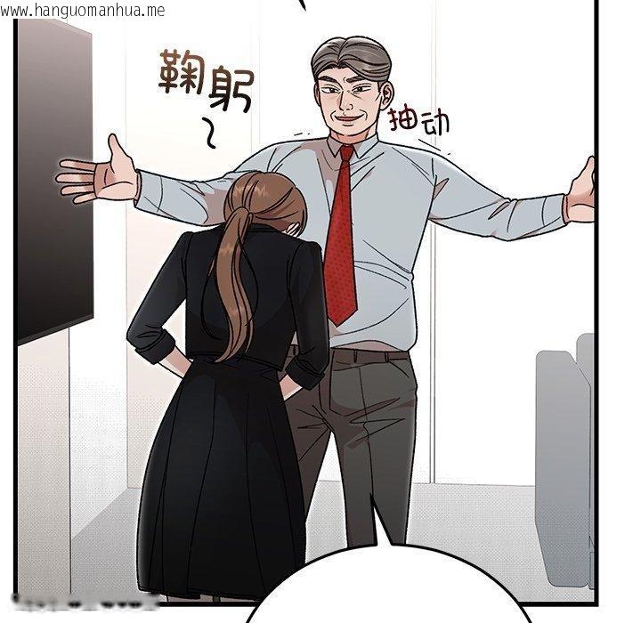 韩国漫画婚姻束缚韩漫_婚姻束缚-第38话在线免费阅读-韩国漫画-第17张图片