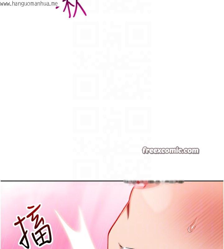 韩国漫画我的掌上明珠韩漫_我的掌上明珠-第14话-代理爸爸亲身指导在线免费阅读-韩国漫画-第126张图片