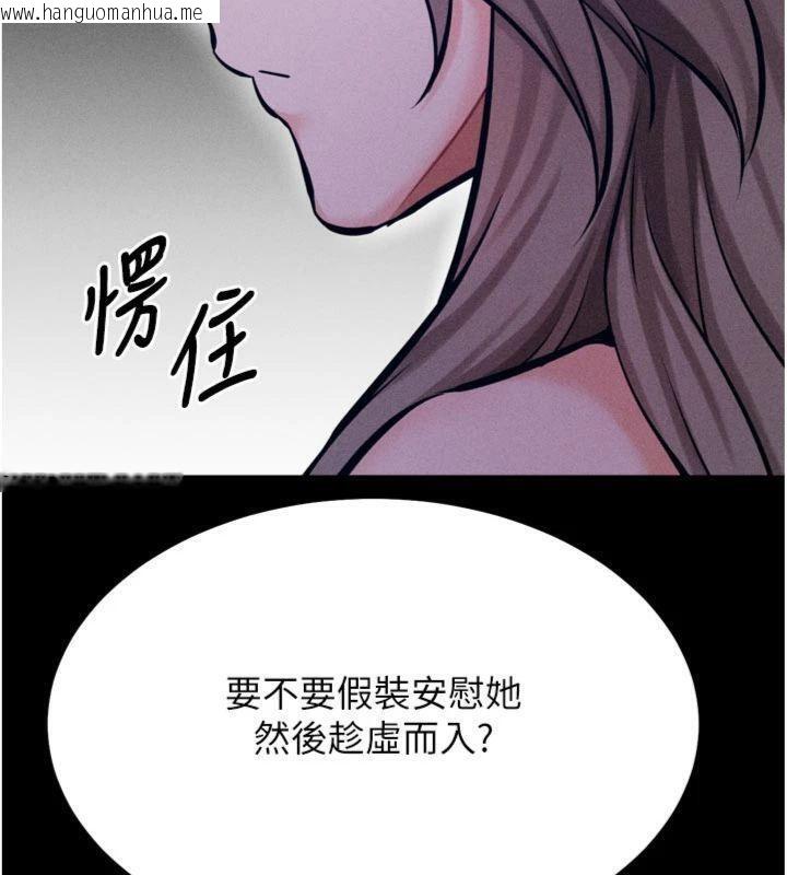 韩国漫画选手村:母猪调教韩漫_选手村:母猪调教-第33话-渴望成功的选手们在线免费阅读-韩国漫画-第11张图片