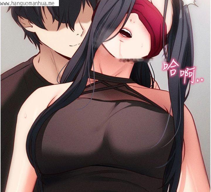 韩国漫画拜脱拜脱App韩漫_拜脱拜脱App-第20话-必须由我来开苞在线免费阅读-韩国漫画-第85张图片