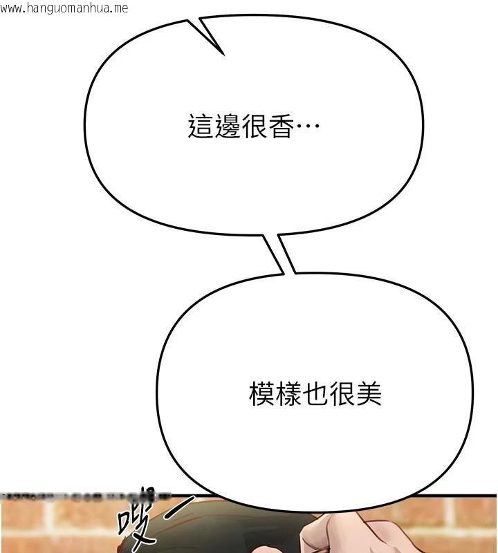 韩国漫画Beautiful-Days韩漫_Beautiful-Days-第39话-我真的快喷了…!在线免费阅读-韩国漫画-第79张图片