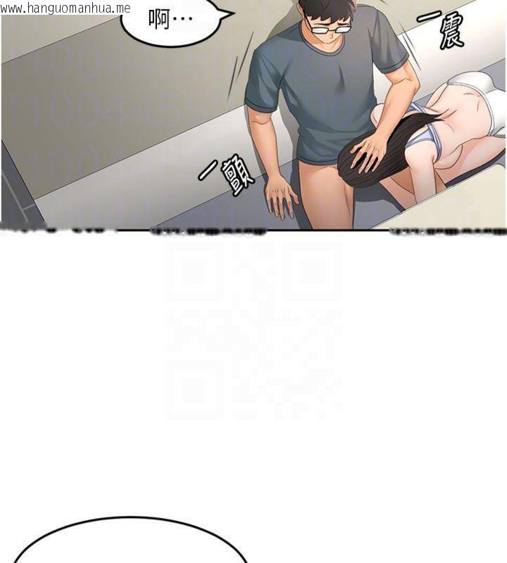 韩国漫画顶加套房的春天韩漫_顶加套房的春天-第24话-砲友母女档在线免费阅读-韩国漫画-第91张图片