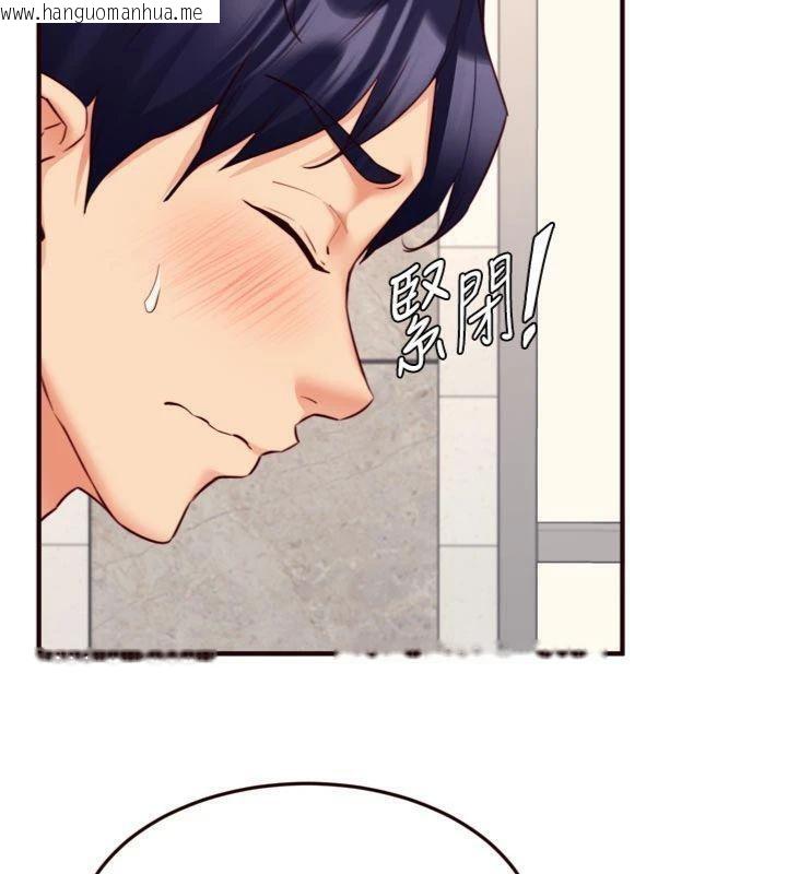韩国漫画熟女自助餐韩漫_熟女自助餐-第43话-老婆的NTR全纪录在线免费阅读-韩国漫画-第62张图片