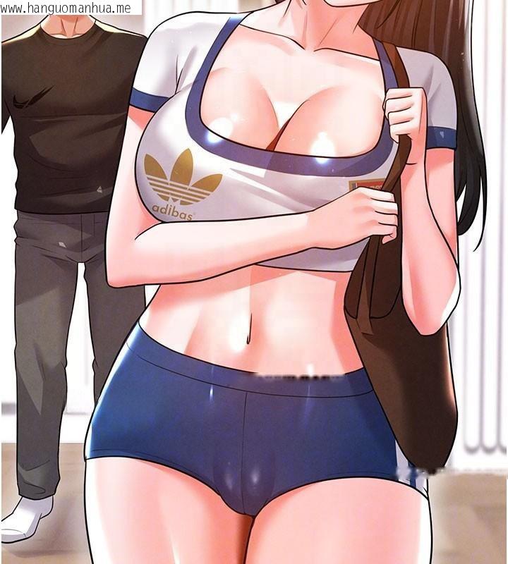 韩国漫画足球型男脱单指南韩漫_足球型男脱单指南-第19话-我想和你生一支足球队在线免费阅读-韩国漫画-第118张图片