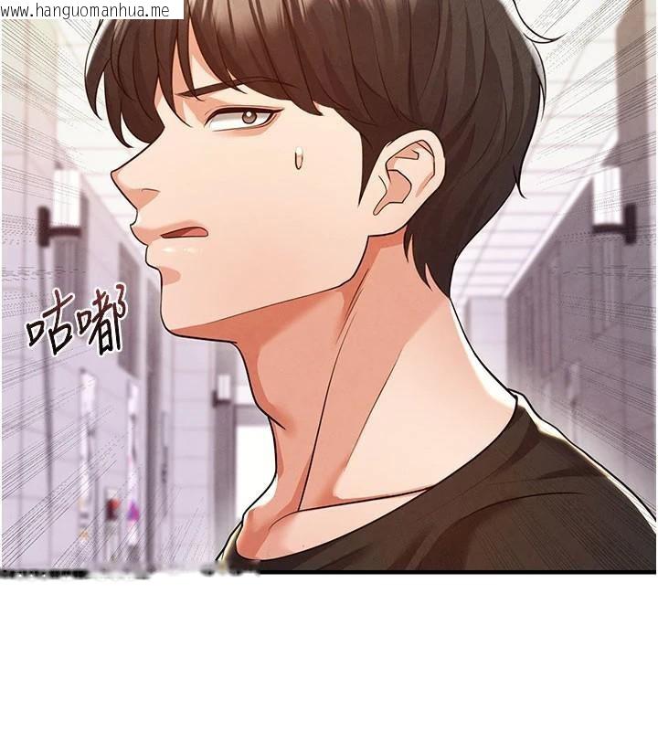 韩国漫画足球型男脱单指南韩漫_足球型男脱单指南-第19话-我想和你生一支足球队在线免费阅读-韩国漫画-第93张图片