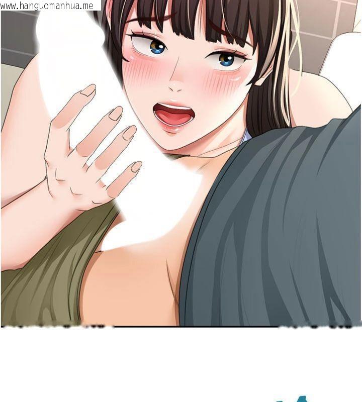 韩国漫画顶加套房的春天韩漫_顶加套房的春天-第24话-砲友母女档在线免费阅读-韩国漫画-第11张图片