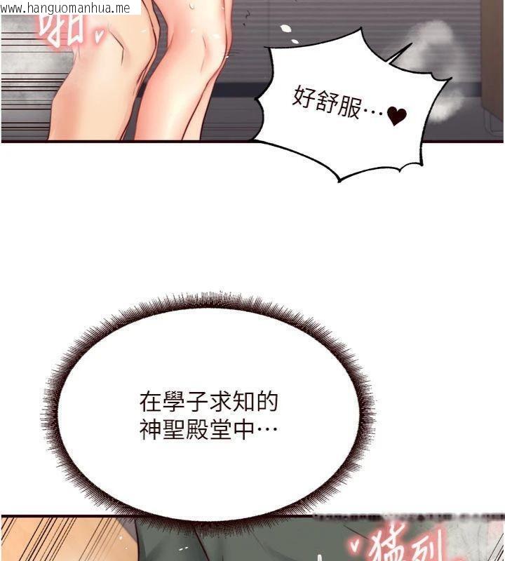 韩国漫画熟女自助餐韩漫_熟女自助餐-第43话-老婆的NTR全纪录在线免费阅读-韩国漫画-第73张图片