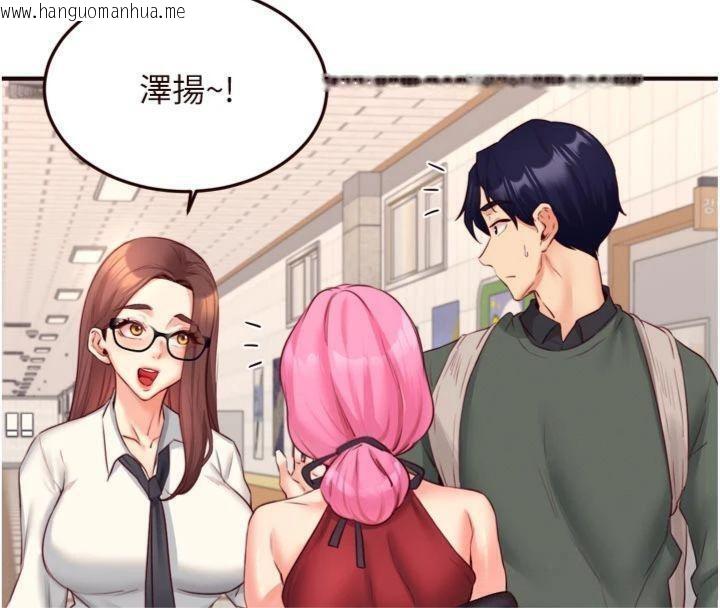 韩国漫画熟女自助餐韩漫_熟女自助餐-第43话-老婆的NTR全纪录在线免费阅读-韩国漫画-第48张图片