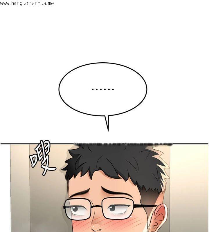韩国漫画顶加套房的春天韩漫_顶加套房的春天-第24话-砲友母女档在线免费阅读-韩国漫画-第46张图片