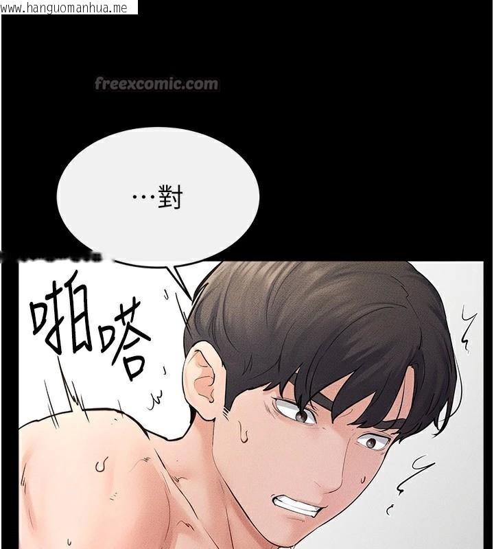 韩国漫画继母与继姐韩漫_继母与继姐-第77话-这就是失神的感觉吗?在线免费阅读-韩国漫画-第112张图片